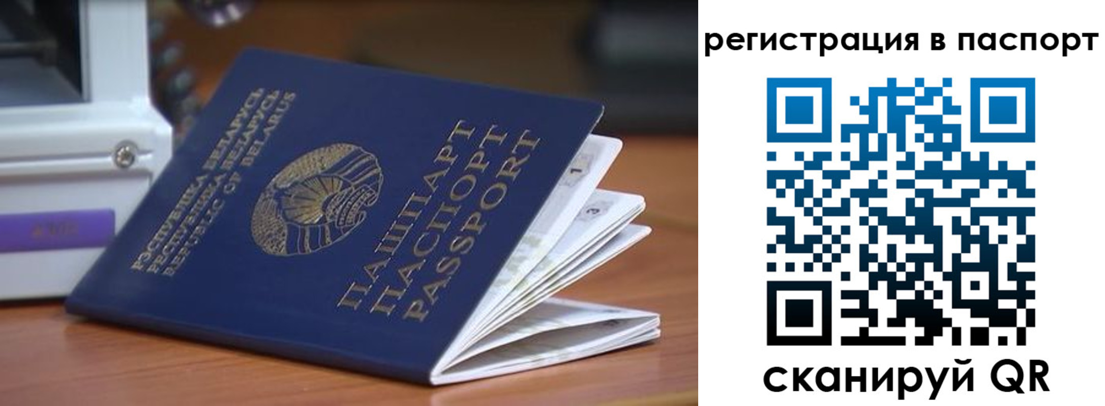 временная регистрация собственник в Малгобеке