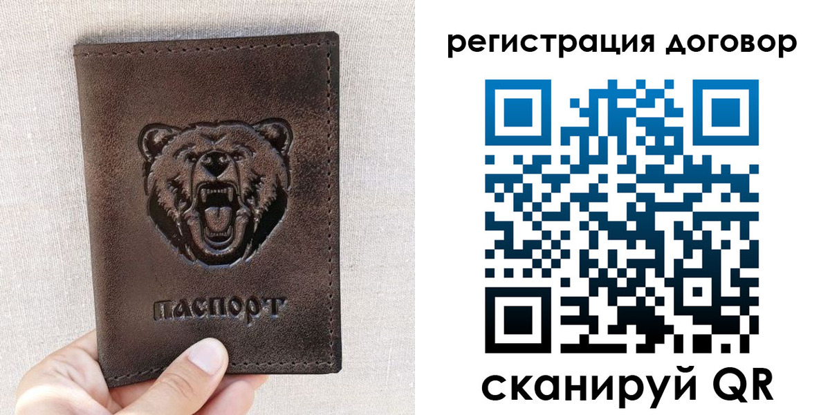найти адрес прописки в Малгобеке
