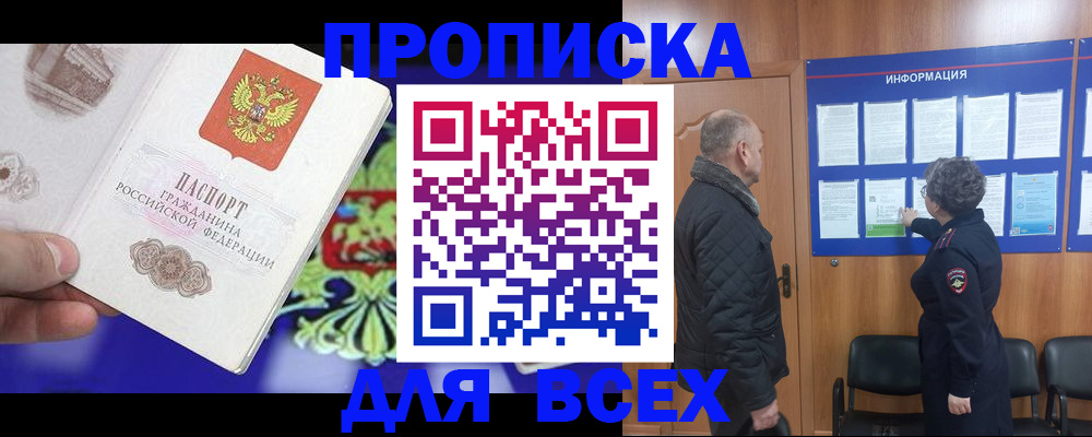 форма 3 в Малгобеке