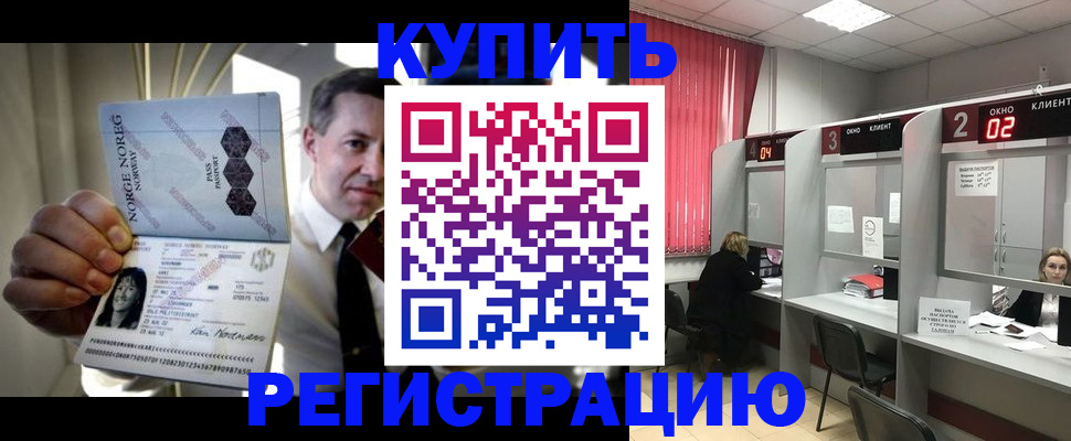 пропишу в квартире в Малгобеке